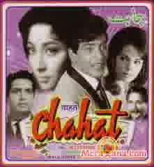 Poster of Chahat (1971)
